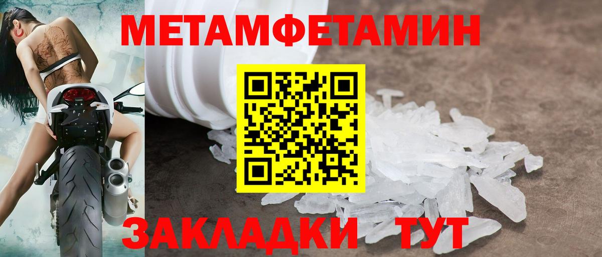 Горячий Ключ  АМФЕТАМИН Розовый  Amphetamine  Вход с VPN 