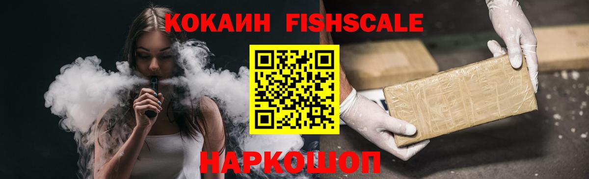 Кокаин Колумбийский Горячий Ключ
