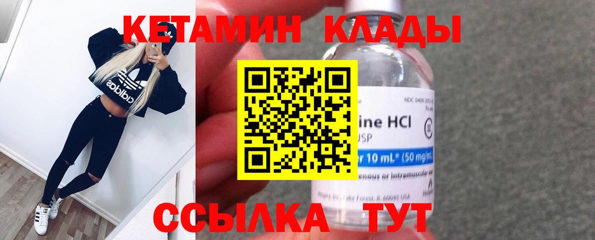 Меф кристаллы  Каннабис  Гашиш  НБОМе  Вход с VPN  Горячий Ключ  Магазины продажи наркотиков 