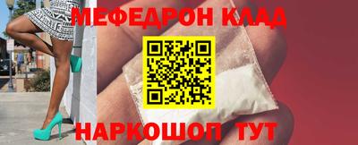 скорость mdpv Балаково
