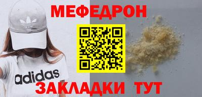 скорость mdpv Балаково
