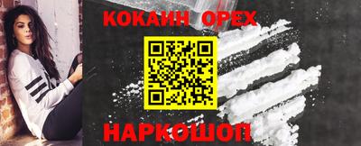 шишки Балахна