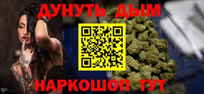 меф Балашиха