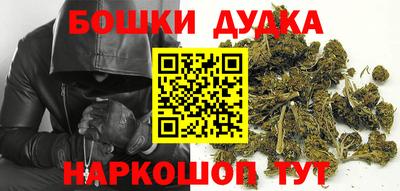 соль ск Пушкино