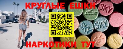 скорость mdpv Балаково
