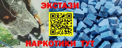 шишки Балахна