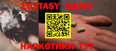 меф Балашиха