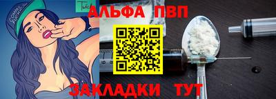 меф Балашиха