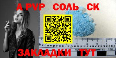 скорость mdpv Балаково