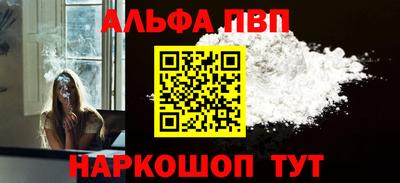 меф Балашиха