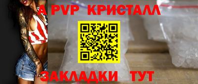 меф Балашиха