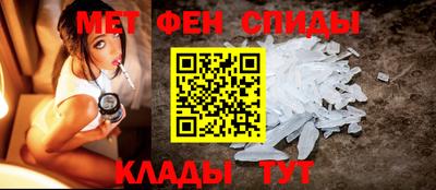 меф Балашиха