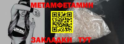 скорость mdpv Балаково