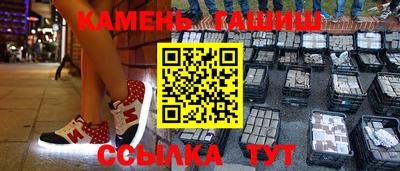 шишки Балахна