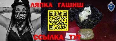 меф Балашиха