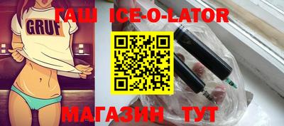 шишки Балахна