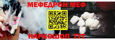 скорость mdpv Балаково