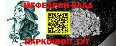 меф Балашиха