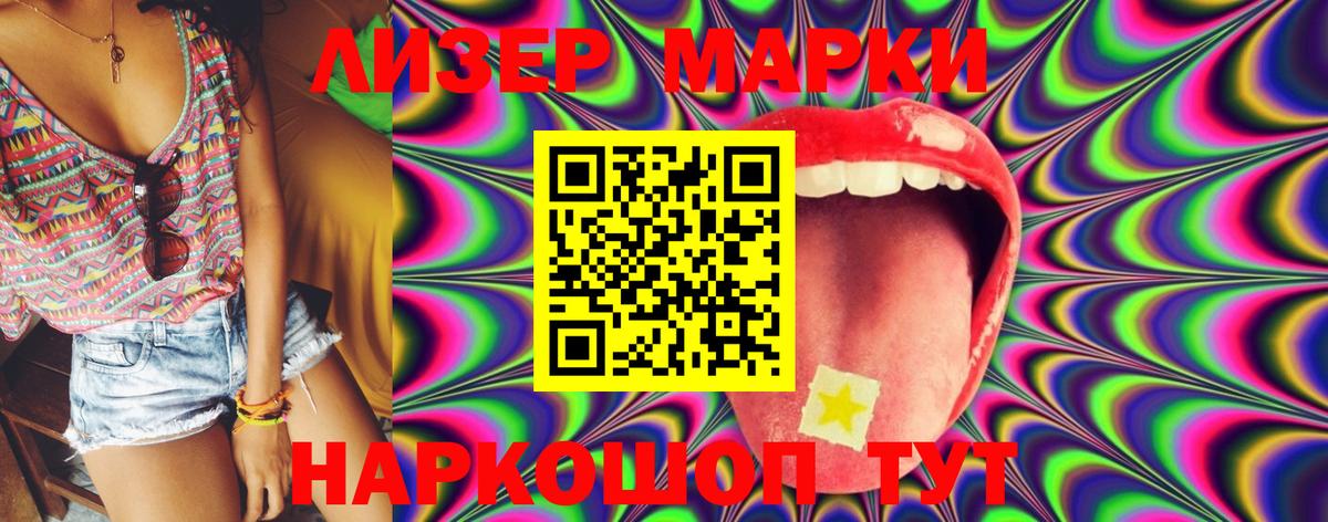 Лсд 25 экстази ecstasy Горячий Ключ