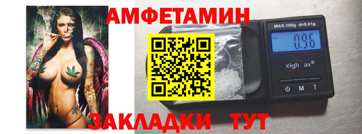 Метамфетамин витя Горячий Ключ