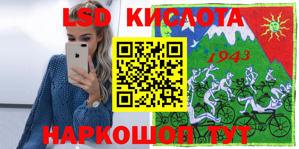 Горячий Ключ  Марки NBOMe  Вход с VPN  Марки NBOMe 1500мкг  Марки NBOMe 1500мкг 