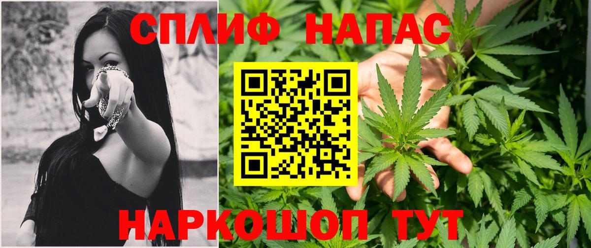 Каннабис MAZAR  МАРИХУАНА VHQ  Канабис SATIVA & INDICA  Горячий Ключ  Бошки марихуана Ganja  Вход с VPN 